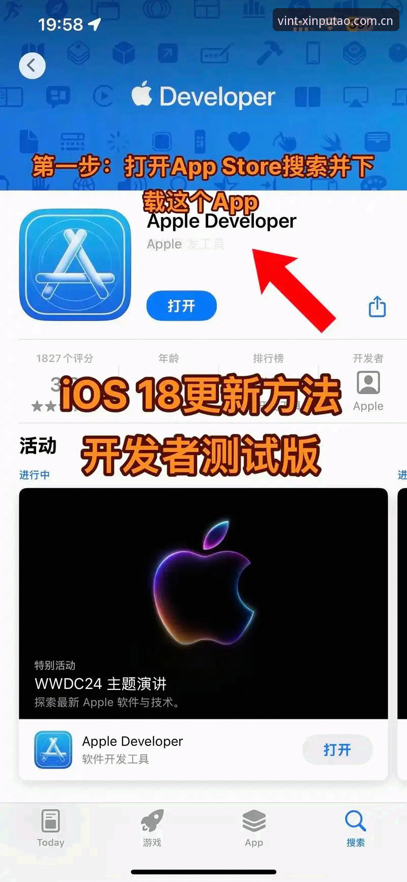 资深iOS用户亲测：新葡萄8883iOS版经典回归，这些隐藏玩法值得收藏