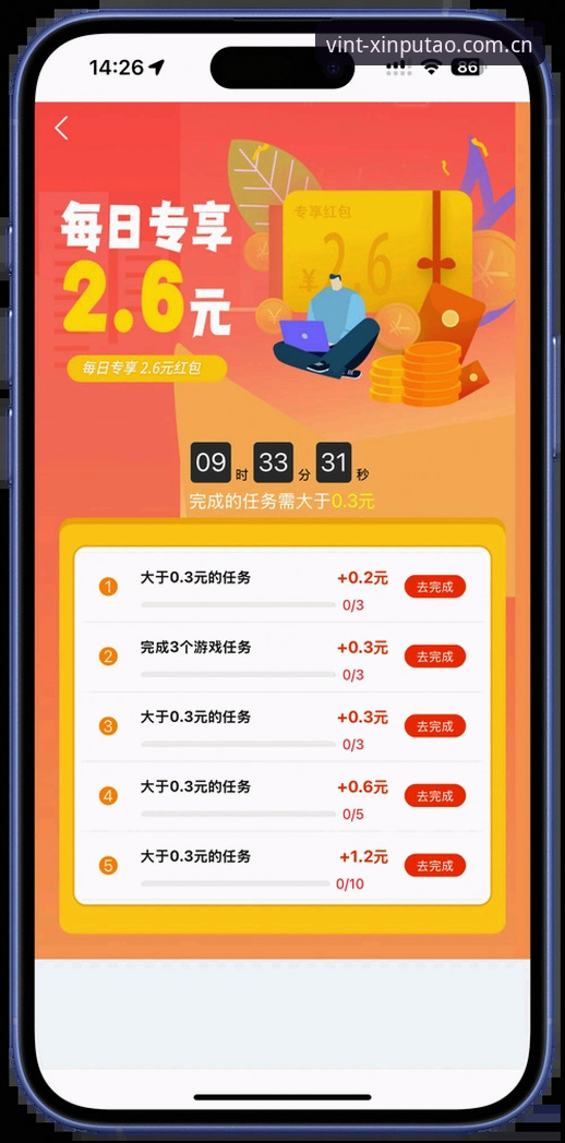 新葡萄8883平台使用教程详解：从下载到登录的完整指南