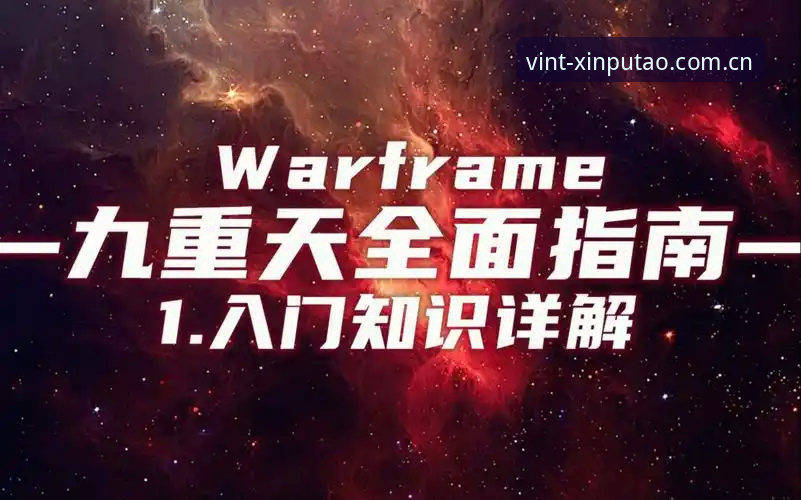 新葡萄8883老版本下载 新葡萄8883老版本下载详解:经典版特色与登录入口全面指南