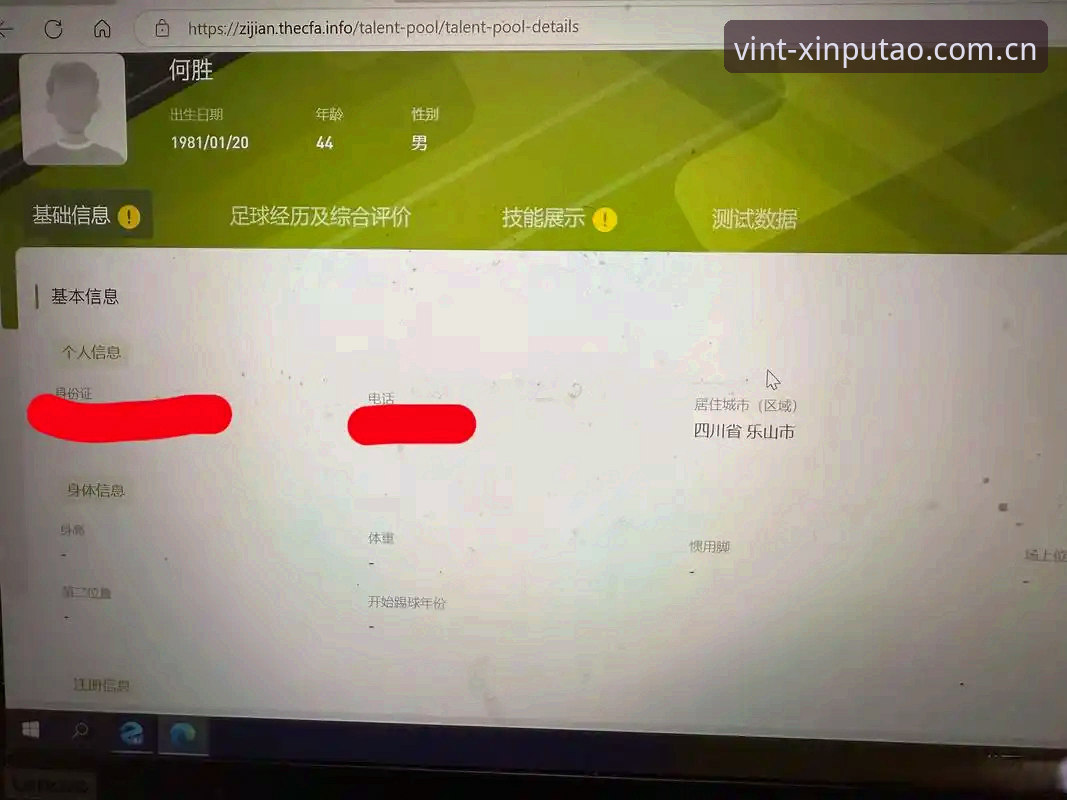 老版新葡萄8883登录入口安装失败 vs 经典版下载成功：一位老用户的经验分享