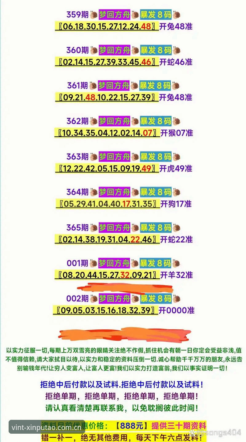 新葡萄8883老版本特色 新葡萄8883老版本特色详解:经典界面与功能回顾