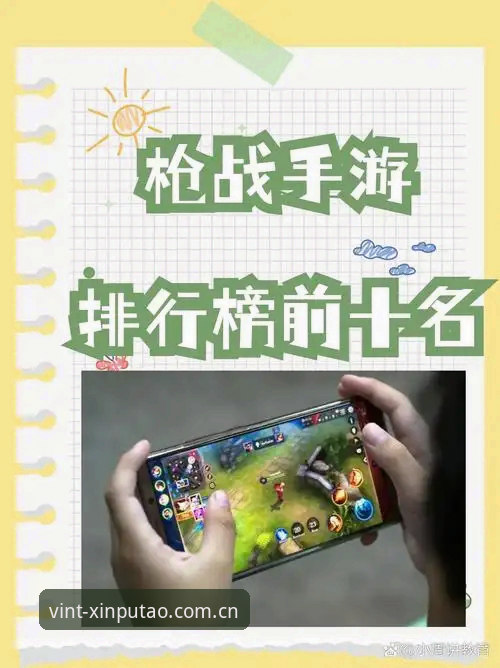 新葡萄8883经典游戏安装教程 新葡萄8883经典游戏安装教程全面解析:从下载到上手的五个关键步骤